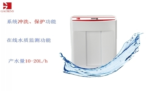 杲森 去離子純水機UPT-I型 杲森 去離子純水機UPT-I型