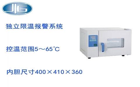 上海一恒微生物培養(yǎng)箱 DHP系列 上海一恒微生物培養(yǎng)箱 DHP系列