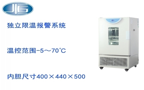 上海一恒霉菌培養箱 BPMJ系列