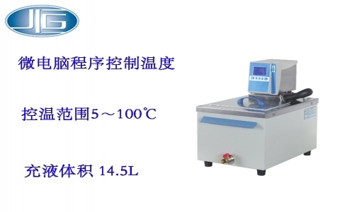 上海一恒加熱循環槽（恒溫槽系列）MP&MPG系列