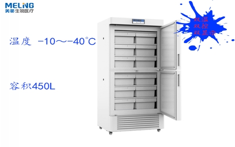 中科美菱-40℃超低溫冷凍儲存箱DW-FL450