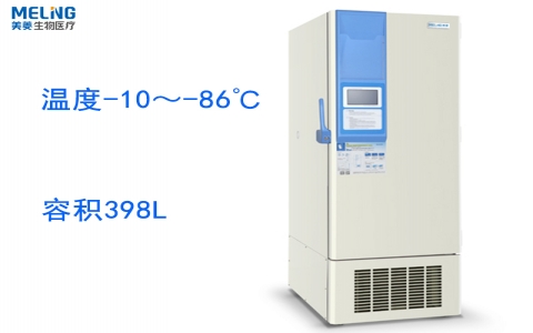 中科美菱-86℃超低溫冷凍儲(chǔ)存箱DW-HL398 中科美菱-86℃超低溫冷凍儲(chǔ)存箱DW-HL398