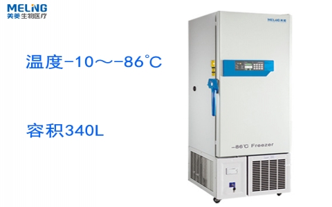 中科美菱-86℃超低溫冷凍存儲(chǔ)箱DW-HL340 中科美菱-86℃超低溫冷凍存儲(chǔ)箱DW-HL340