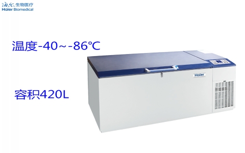 海爾-86℃超低溫冰箱DW-86W420J 海爾-86℃超低溫冰箱DW-86W420J