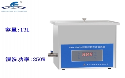昆山禾創(chuàng) 臺(tái)式數(shù)控超聲波清洗器 KH-250DV 昆山禾創(chuàng) 臺(tái)式數(shù)控超聲波清洗器 KH-250DV