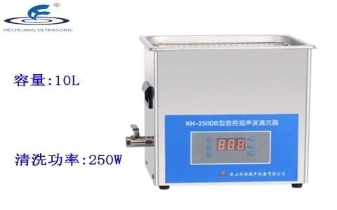 昆山禾創(chuàng) 臺(tái)式數(shù)控超聲波清洗器 KH-250DB 昆山禾創(chuàng) 臺(tái)式數(shù)控超聲波清洗器 KH-250DB