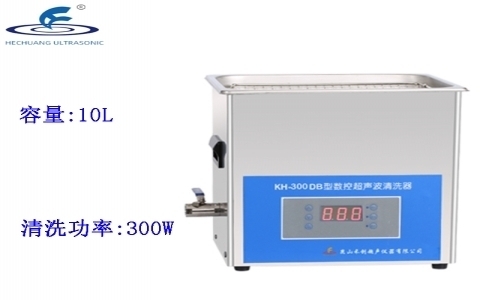 昆山禾創(chuàng) 臺(tái)式數(shù)控超聲波清洗器KH-300DB 昆山禾創(chuàng) 臺(tái)式數(shù)控超聲波清洗器KH-300DB