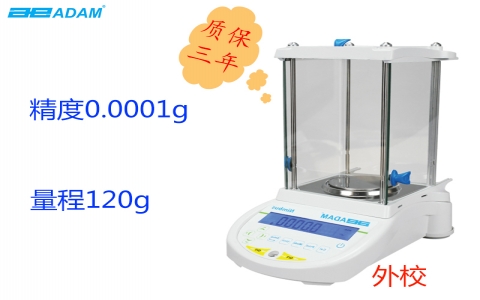 艾德姆Nimbus? 分析天平NBL 124e 艾德姆Nimbus? 分析天平NBL 124e