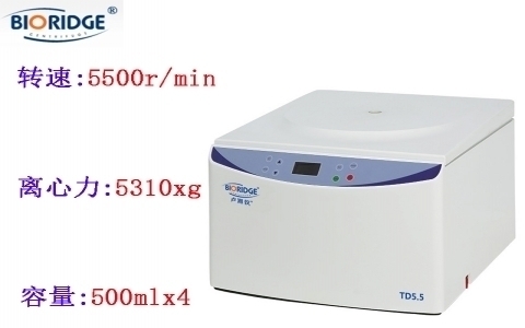 上海盧湘儀  TD5.5臺式大容量離心機