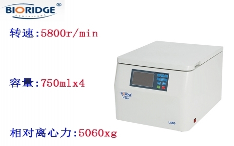 上海盧湘儀 L580低速大容量離心機(jī)