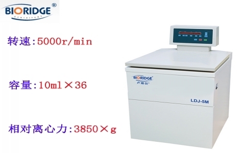 上海盧湘儀  LDJ-5M恒溫原油水分測定離心機 