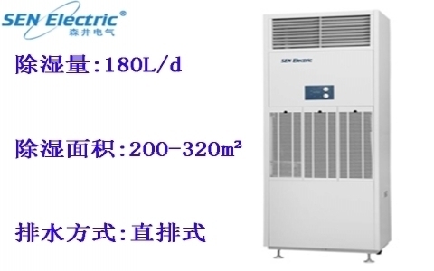 森井 除濕機/抽濕機CH1800RB 森井 除濕機/抽濕機CH1800RB